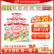牛欄（Cow&Gate）【品牌授權】港版牛欄嬰幼兒配方奶粉 A2 β-酪蛋白 3段x6罐效期至26.12 900g/罐