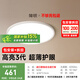 簡(jiǎn)頓全光譜護(hù)眼臥室吸頂燈超薄led燈具現(xiàn)代簡(jiǎn)約書房護(hù)眼燈具包安裝