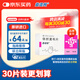 【原研進口】益適純 依折麥布片 10mg*10片/盒