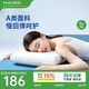 夢百合（MLILY）護頸深度睡眠頸椎枕芯慢回彈睡覺專用記憶棉枕頭安睡枕S號高度8cm