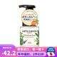高絲（Kose） 日本原裝 高絲 softymo植物精華溫和保濕卸妝潔面泡沫洗后不緊繃深層清潔洗面奶 美白蘋果和茉莉花香180ml