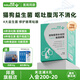 BeinINCORP拜恩貓咪益生菌狗狗腹脹嘔吐軟便秘貓犬助消化腸胃炎拉稀果蔬酵素 70g 果蔬酵素 (多種胰酶+益生菌+果蔬