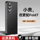 智父三星zfold7手機(jī)殼新款z fold7折疊屏保護(hù)殼AG磨砂全包殼膜一體超薄防摔Galaxy高級(jí)簡(jiǎn)約男女外殼 【鈦灰色】超薄磨砂*裸機(jī)手感