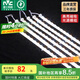 雷士（NVC）LED燈條吸頂燈燈芯替換磁鐵吸燈管燈帶光源大瓦數(shù)改造燈條 108W三色光套裝-6條組合驅(qū)動