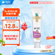 華素愈創(chuàng)5+防齲抗敏牙膏(樹莓香型)-18g-（贈(zèng)品不建議單獨(dú)購(gòu)買）