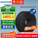 正泰（CHNT）電線電纜RVV二芯三芯軟護(hù)套線 電源線銅芯國標(biāo)銅線黑色100米