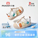 牧童穩(wěn)護(hù)鞋嬰兒學(xué)步鞋2025夏新款男童軟底防撞寶寶涼鞋透氣女童鞋 虹彩咖 19 鞋內(nèi)長14.0cm/適合腳長13.7cm