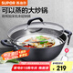 蘇泊爾（SUPOR）鑄鐵鍋 鑄鐵雙耳無涂層深型大口徑炒鍋耐磨炒菜鍋 燃?xì)怆姶艩t通用 FC36Y1 雙耳大炒鍋 36cm