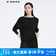 sdeer圣迪奧春季女裝時(shí)尚百搭不規(guī)則直筒型長(zhǎng)袖簡(jiǎn)約下擺套頭針織毛衣S20183512 黑色/91 S 160