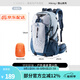 駱駝登山包戶外專業(yè)背包男女運動雙肩包旅游徒步防潑水爬山旅行書包 贈防雨罩,1F01018A，淺藍色