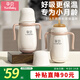 孕貝嬰兒保溫杯寶寶學飲杯兒童吸管杯6個月以上不銹鋼奶瓶直飲杯水杯 雙奶嘴雙重力球保溫杯 300ml