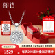 喜鉆鉑金鉆石吊墜女群鑲項(xiàng)鏈克拉效果鎖骨鏈求婚告白送女友生日禮物 鉑金共8分【禮盒款】