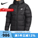 耐克（NIKE）羽絨服男裝冬季外出行健身訓(xùn)練連帽防風(fēng)夾克 FB8178-010 600蓬松度約85%含絨量 L