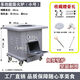 農村柴火灶新型鍋臺家用無(wú)煙氣化爐灶臺戶(hù)外木柴移動(dòng)室內鍋灶爐子 小號40公分+萬(wàn)向輪款