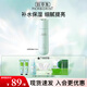 佰草集爽膚水白茶玲瓏水150ml 補水保濕提亮清爽不油膩化妝水男女護膚品 白茶玲瓏水150ml