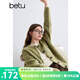 百圖betu女裝冬季新款毛衣撞色牛角扣甜美減齡開衫外套女2410T48 綠色 S