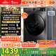 小天鵝（LittleSwan）滾筒洗衣機全自動家用 帶烘干洗烘一體 TD100APUREPRO 10公斤 以舊換新 家電國家補貼20% 一級能效