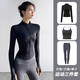 麓格立 瑜伽服女跑步套裝三件套速干服運(yùn)動(dòng)套裝女訓(xùn)練外套普拉提健身服 瑜伽服三件套 L 黑+灰115-135斤