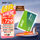 宏碁（acer）1920G SSD固態(tài)硬盤 SATA3.0接口 SA100系列