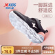 特步（XTEP）兒童童鞋女童網布鞋面基礎柔軟運動跑鞋 黑/浪漫粉 37碼