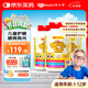 維樂(lè)原【3瓶】葉黃素兒童護(hù)眼近視視力防藍(lán)光青少年專利藍(lán)莓咀嚼片60粒