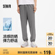森馬（Semir）休閑褲男涼感防曬錐形褲子輕薄款2025夏季長褲易打理109325127102