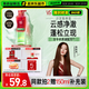 沙宣洗發(fā)水控油蓬松蓬蓬瓶無硅油洗發(fā)水控油清爽500ml男女士通用