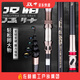 佐崎精工（sasaki seiko） 日本海桿遠(yuǎn)投竿海竿套裝釣魚竿超硬海竿遠(yuǎn)投拋竿海釣竿漁具組合 3.6m (無漁輪)+200米魚線