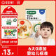 寶寶饞了嬰兒面條原味160g 嬰幼兒輔食營(yíng)養面寶寶面條兒童線(xiàn)面無(wú)添加鹽