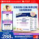 合生元(BIOSTIME)小鼻舒益生菌28袋*3盒 兒童鼻敏舒緩鼻炎益生菌