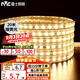 雷士（NVC）led燈帶燈條高亮貼片暗槽燈軟燈帶高亮2835-60珠-20米裝