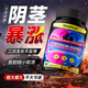 MAEHUE進(jìn)口男性增大增長(cháng)增粗二次發(fā)育變硬海綿體受損修復男人洗私處變大 兩瓶裝丨男性生殖變粗變長(cháng)補腎壯陽(yáng)補睪丸增大二次發(fā)育 男人洗私處變大修復膏瑪卡片壯陽(yáng)增大補腎延時(shí)秘魯瑪卡