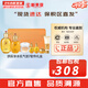 后（The history of Whoo）后套盒拱辰享套裝氣津水乳霜精華眼霜女護膚品禮盒水油平衡滋潤 拱辰享水乳氣墊7件套盒
