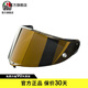 AGV 頭盔配件PISTA GP RR頭盔鏡片尾翼導(dǎo)流板鏡片保護膜防霧膜 PISTA 護鏡-IRIDIUM GOLD