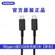 三星（SAMSUNG）原裝雙typec5A數據線(xiàn)s10 20 21 25w45w充電線(xiàn)Z Fold2 Fold3 Flip3 5A快充線(xiàn)1米 (黑色）