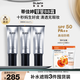銀管BB霜40ml 三支裝  SPF50+ 遮瑕防曬隔離隱形毛孔  七夕禮物