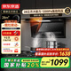 京東京造 云犀頂側(cè)雙吸抽油煙機 28風(fēng)量家用大吸力靜音一級能效家電國家補貼JZB03煙灶套裝可搭燃氣灶     