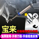 ?？Υ蟊妼殎?lái)汽車(chē)后備箱彈簧改裝自動(dòng)彈起器開(kāi)啟尾箱拉簧助力升舉器 升級版*寶來(lái)【彈簧2條+配套卡箍】拒絕反彈