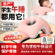 京嚴午睡枕小學(xué)生趴睡枕午睡神器兒童午休枕頭趴趴枕成人趴枕睡覺(jué)抱枕 升級護胸款-淺粉｜贈名字貼·收納袋  22cm*20cm 枕套 科學(xué)分區/趴睡不悶熱