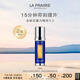 萊珀妮（La Prairie）魚(yú)子反重力精華瓊貴緊顏液30ml護(hù)膚品禮盒緊致保濕生日禮物女
