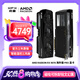 訊景（XFX）AMD RADEON RX 9070 海外版Pro 16GB 全新電競游戲設計智能學習臺式電腦獨立顯卡