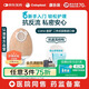 康樂保（Coloplast）勝舒11856二件式尿路造口袋 兩件式造瘺袋抗返流尿袋造口護理10片