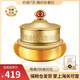 后（The history of Whoo）韓國進(jìn)口whoo后套裝 后拱辰享氣韻生套裝 緊致自潤 拱辰享氣津面霜50ml【緊致淡黃】
