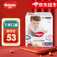好奇（Huggies）金裝拉拉褲 成長褲 嬰兒尿不濕  新老包裝隨機發(fā) 【多倉直發(fā)】 XXXL26片【拉拉褲】