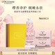 歐舒丹護(hù)手霜【新品上市】櫻花手皂套裝禮盒易吸收滋潤(rùn)留香保濕生日禮物
