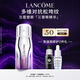蘭蔻新品塑顏三重眼部精華乳眼周淡紋眼霜護(hù)膚品禮盒七夕情人節(jié)禮物