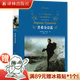 【經(jīng)典譯林】普希金詩選（高中語文課本內(nèi)容，穆旦經(jīng)典譯本，涵蓋大部分經(jīng)典名篇）
