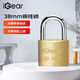 iGear 銅掛鎖工具箱儲物柜子冰柜鎖宿舍家用學(xué)校商鋪倉庫車廂門窗小鎖防水防銹機(jī)械鎖心鎖頭三把鑰匙 38mm
