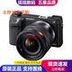 索尼（SONY）NEX-5N NEX-5R NEX-5T NEX6 NEX7 二手微單數(shù)碼相機(jī)入門級(jí) 索尼NEX-6+16-50套機(jī) 95新