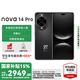 華為nova 14 Pro 國家補貼 新品華為手機 羽砂黑 12GB+256GB全網(wǎng)通